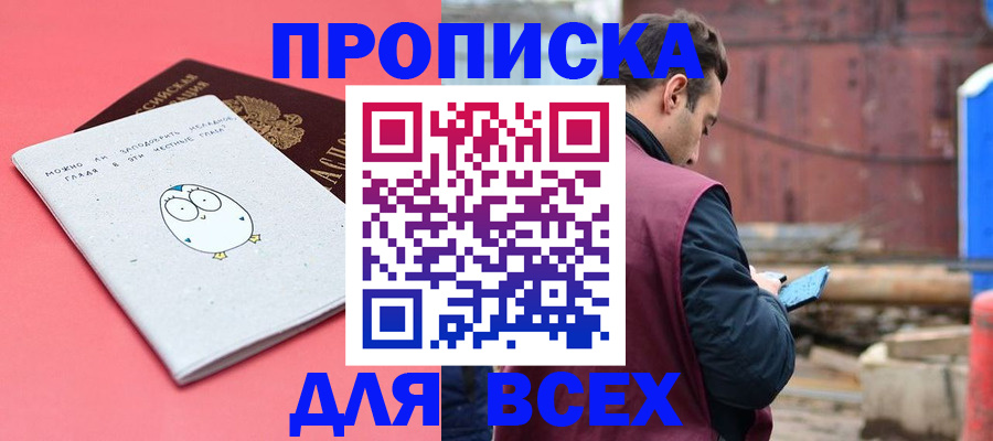форма 3 в Ершове